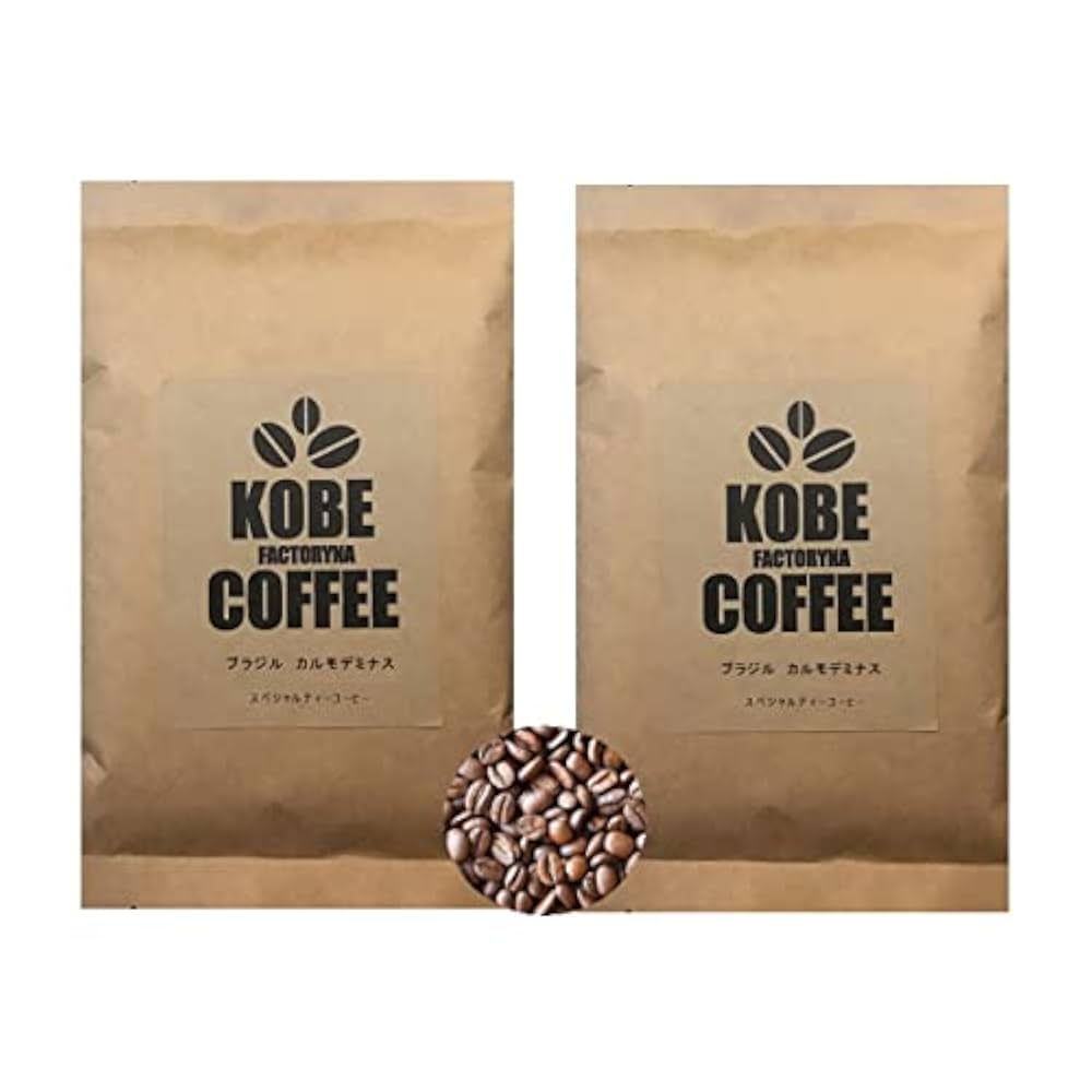 Amazon | コーヒー豆 ブラジル カルモデミナス 中煎り 200g お